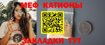 таблы Каменск-Уральский