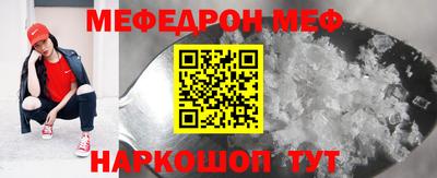 таблы Каменск-Уральский