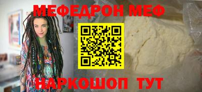 соль ск Ивантеевка