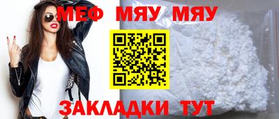 тгк Камень-на-Оби