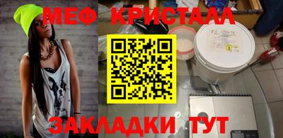 наркотики Иваново