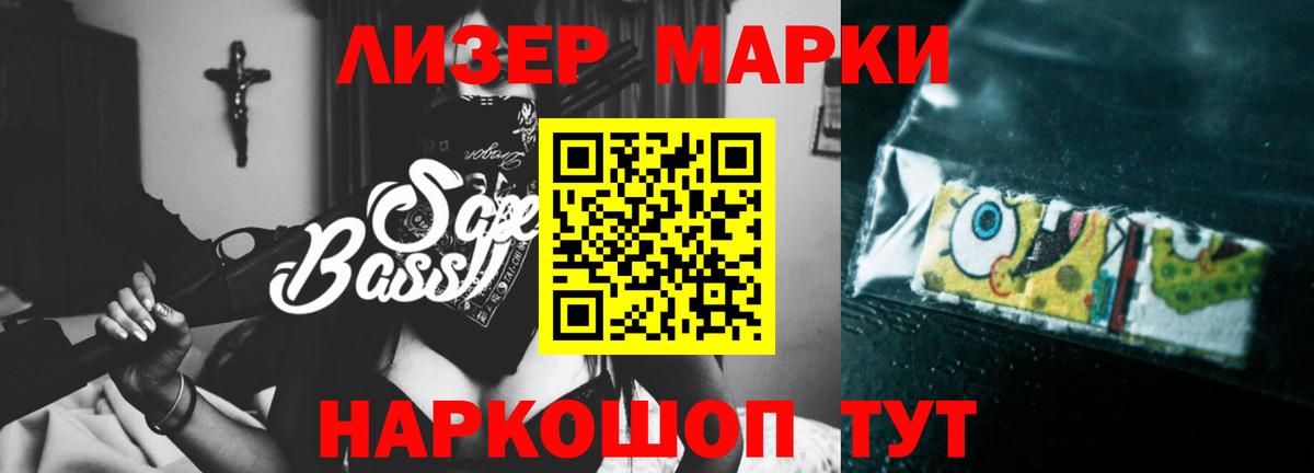 mega маркетплейс  LSD-25 экстази ecstasy  Вход с VPN  ЛСД экстази кислота  Маркс 