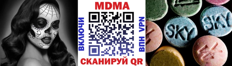 магазин  наркотиков  Маркс  MDMA VHQ 
