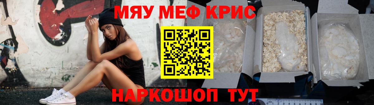 Мефедрон  Маркс