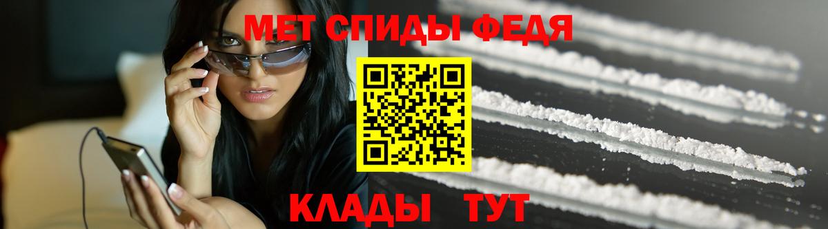 МЕТАМФЕТАМИН Methamphetamine  Вход с VPN  Маркс 