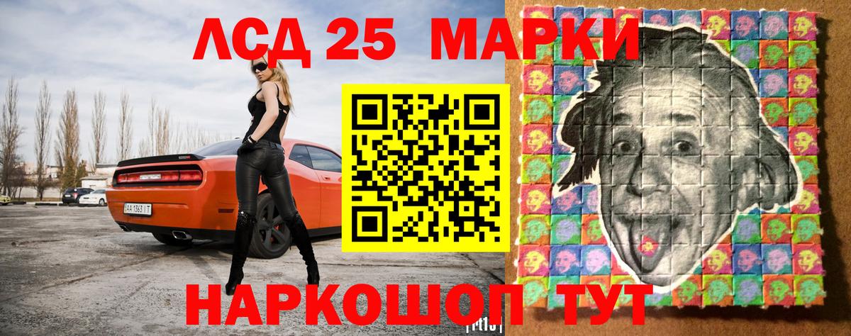 как найти закладки  Вход с VPN  Марки NBOMe 1,5мг  Маркс  Марки NBOMe 1,5мг 