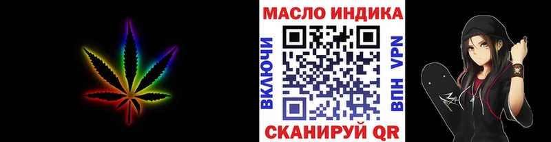 ТГК жижа  mega ссылки  Маркс 