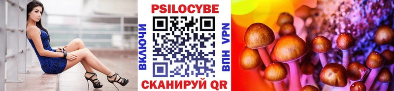 Галлюциногенные грибы Cubensis  Маркс 