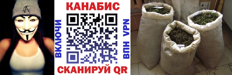 Шишки марихуана THC 21%  где продают наркотики  OMG ССЫЛКА  Маркс 