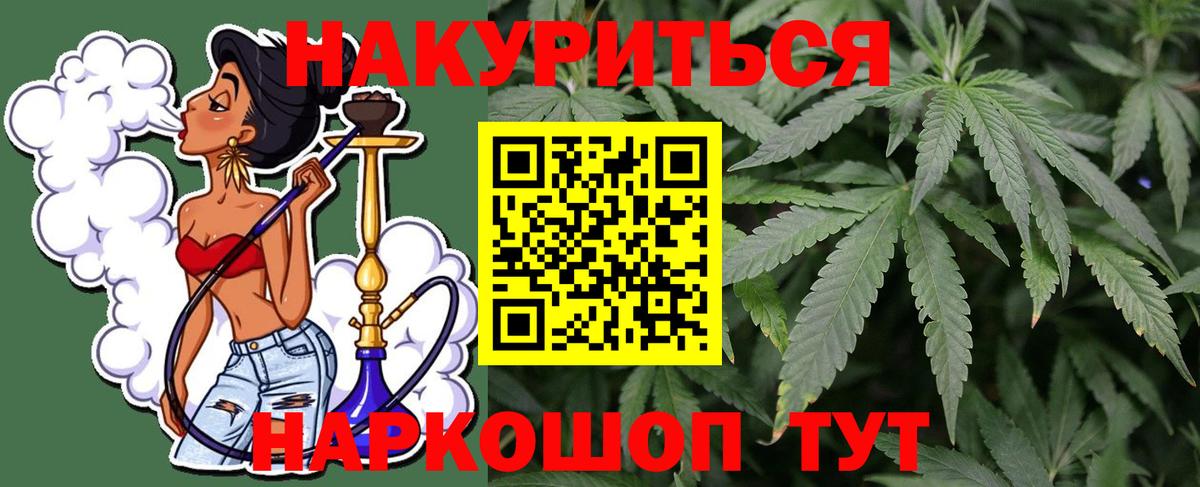 Бошки Шишки конопля  Марихуана AK-47  Маркс  Шишки марихуана тримм  Вход с VPN 