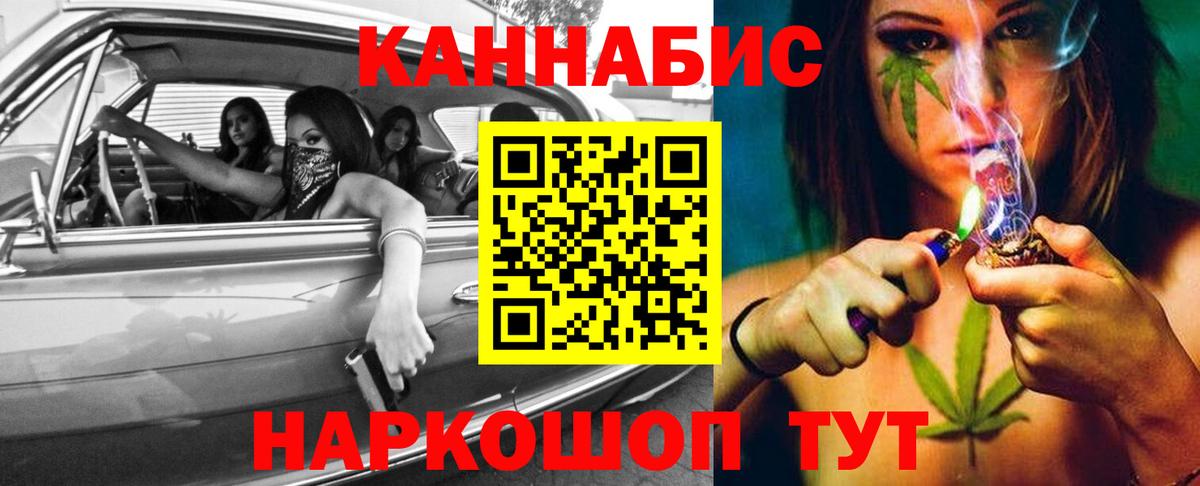 Конопля Bruce Banner Маркс